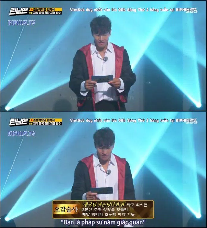Kim Jong Kook – Pháp sư năm giác quan, có thể nghe lén và biết hết siêu năng lực khác của các thành viên. (Ảnh: Internet). Kim Jong Kook – Pháp sư năm giác quan, có thể nghe lén và biết hết siêu năng lực khác của các thành viên. (Ảnh: Internet).