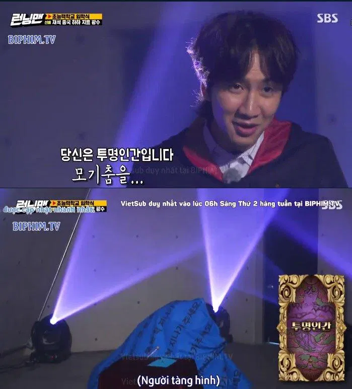 Lee Kwang Soo với khả năng tàng hình. Chiếc áo tàng hình sẽ giúp Kwang Soo bảo vệ bản thân trước các siêu năng lực khác. (Ảnh: Internet). Lee Kwang Soo với khả năng tàng hình. Chiếc áo tàng hình sẽ giúp Kwang Soo bảo vệ bản thân trước các siêu năng lực khác. (Ảnh: Internet).