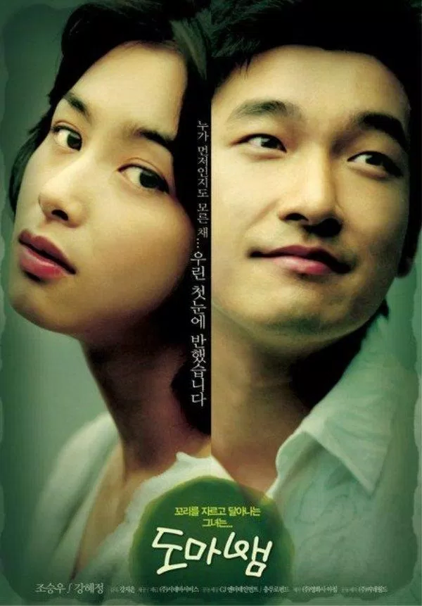 Poster bộ phim Tình Không Biên Giới (Love Phobia) (Nguồn: Internet).
