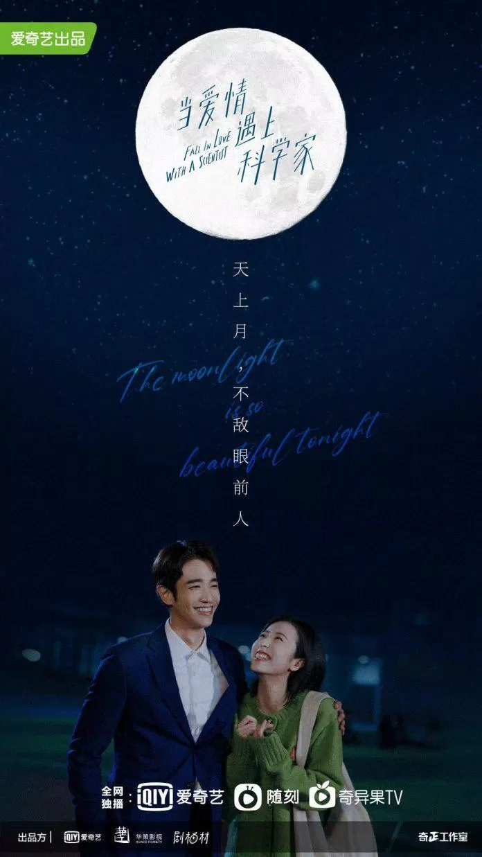 Poster mừng trung thu của Khi Tình Yêu Gặp Gỡ Nhà Khoa Học (Nguồn: Internet)