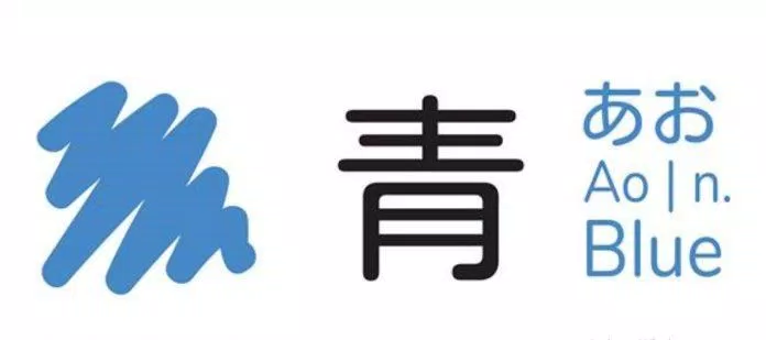 Màu xanh trong tiếng Nhật (Ảnh: Internet) Màu xanh trong tiếng Nhật (Ảnh: Internet)