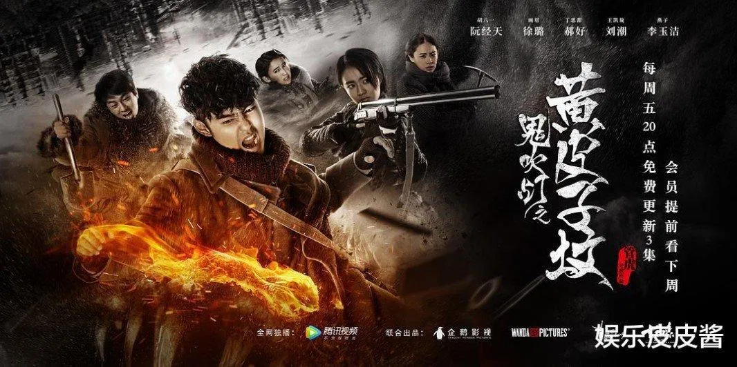 Ma thổi đèn: Mộ Hoàng bì tử (Nguồn: Internet)