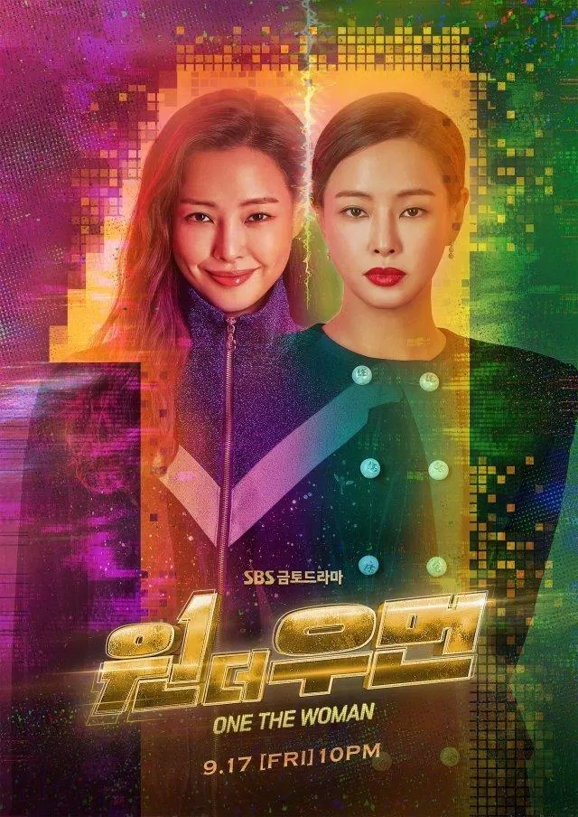 Poster phim One the Woman. (Nguồn: Internet)