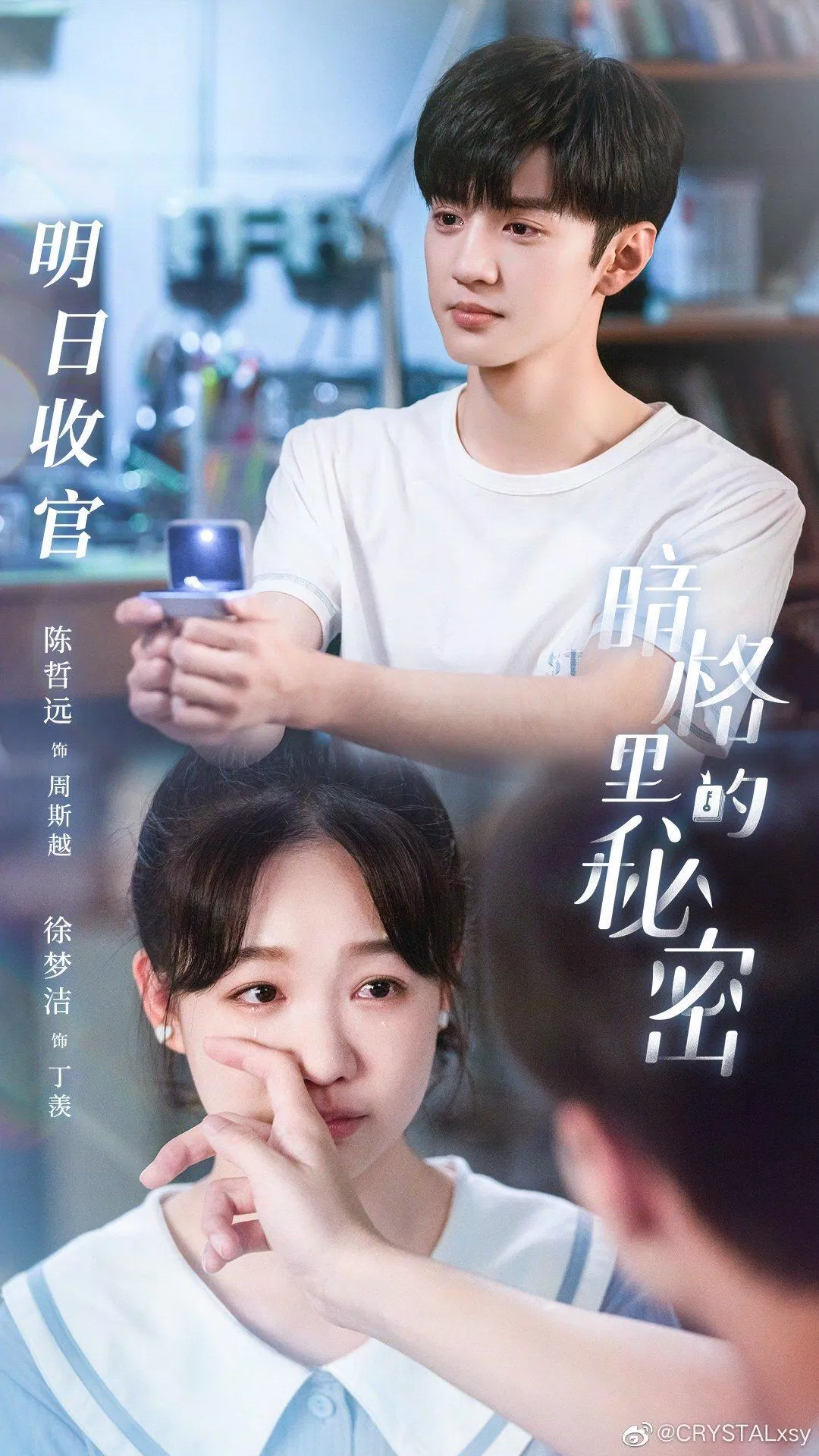 Màn cấu hôn trong phim khiến khán giả thích thú (Ảnh: Internet)