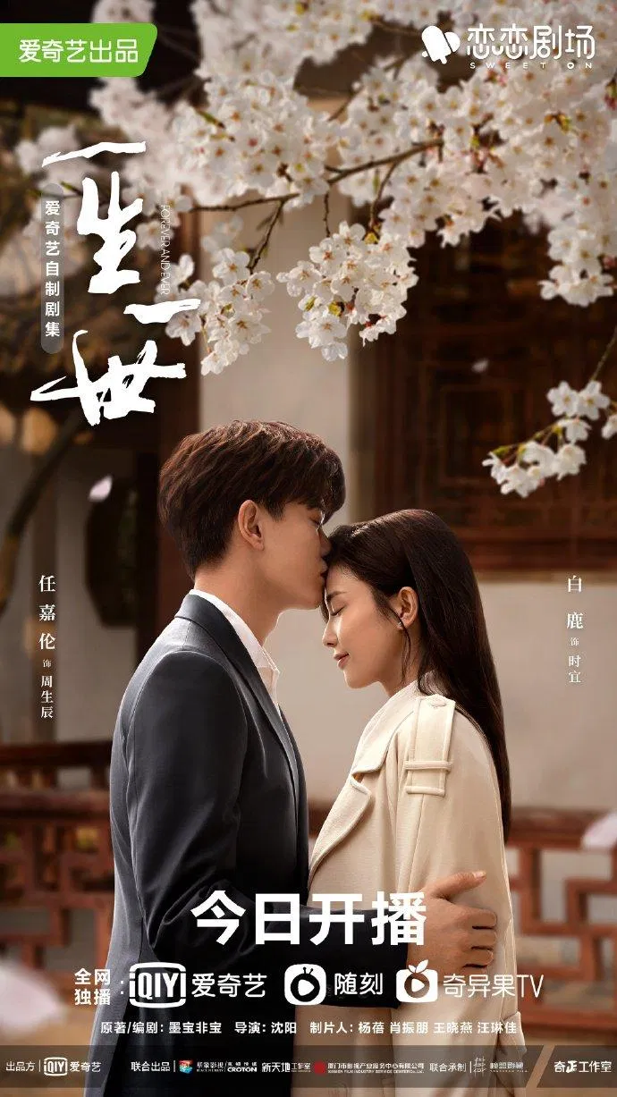 Một Đời Một Kiếp poster (Nguồn: Internet)