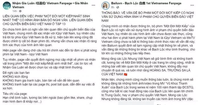 2 Fanpage lớn của Bạch Lộc - Nhận Gia Luân đã thông báo ngừng cập nhật về phim.