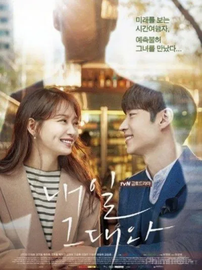 Poster phim (Ảnh: Internet).