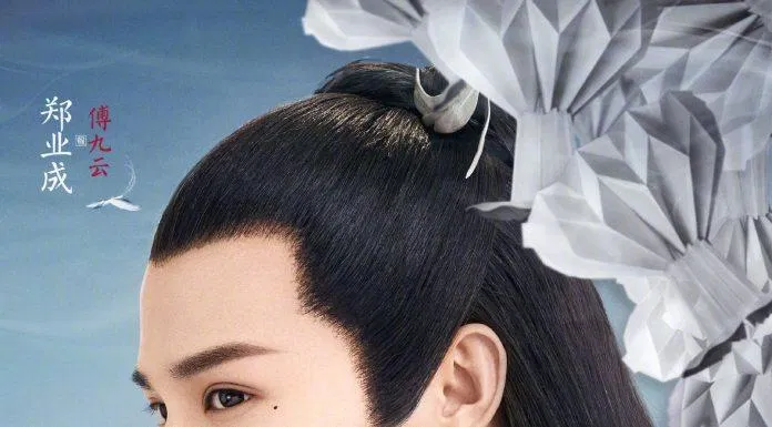 Trịnh Nghiệp Thành tỏa sáng trong Tam Thiên Nha Sát (Ảnh: Internet)