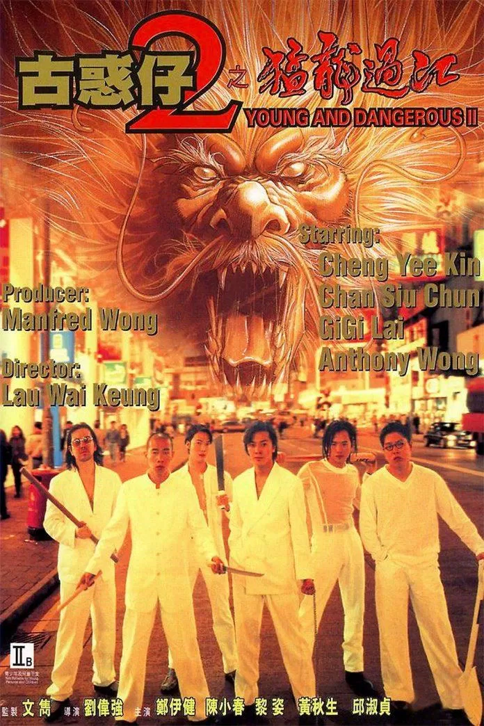 Poster phim Người Trong Giang Hồ 2 (Nguồn: Internet)