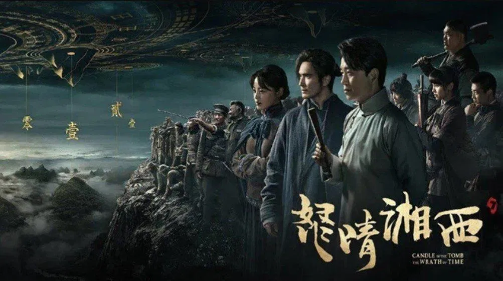 Ma thổi đèn: Nộ tinh Tương Tây (Nguồn: Internet)