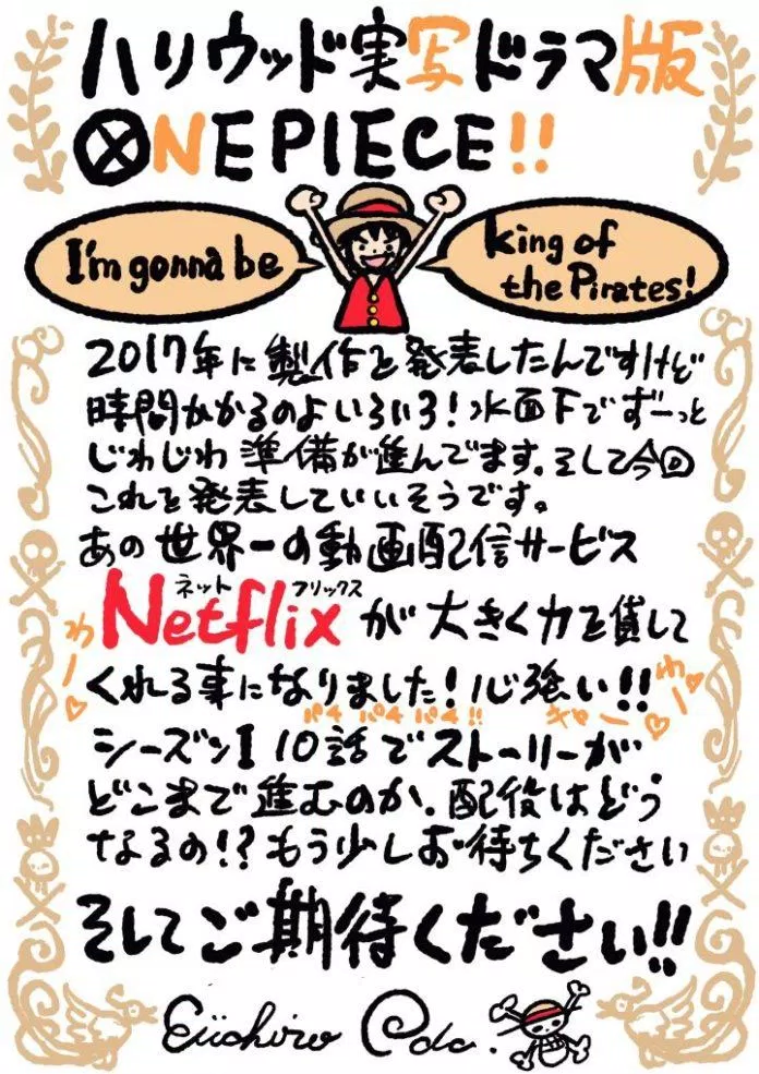 Thông báo đầu tiên về việc sản xuất live action One Piece của Netflix.  (Ảnh: Internet)