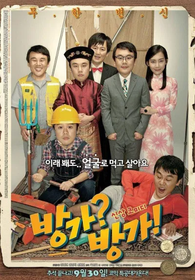 Shin Hyun-Been vào vai góa phụ Việt trong bộ phim đầu tay (Nguồn: Internet)