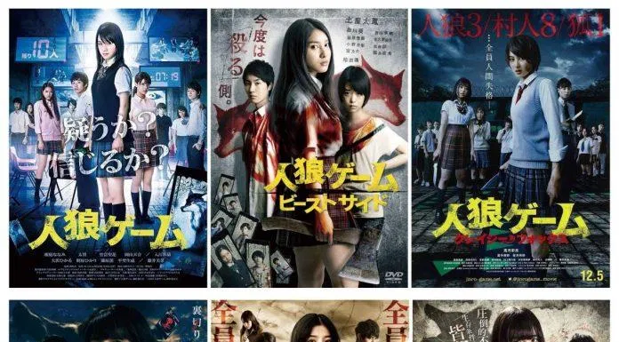 Poster phim The werewolf game series (Ảnh: Internet)