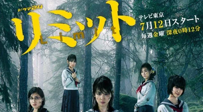 Poster phim Limit (Ảnh: Internet)