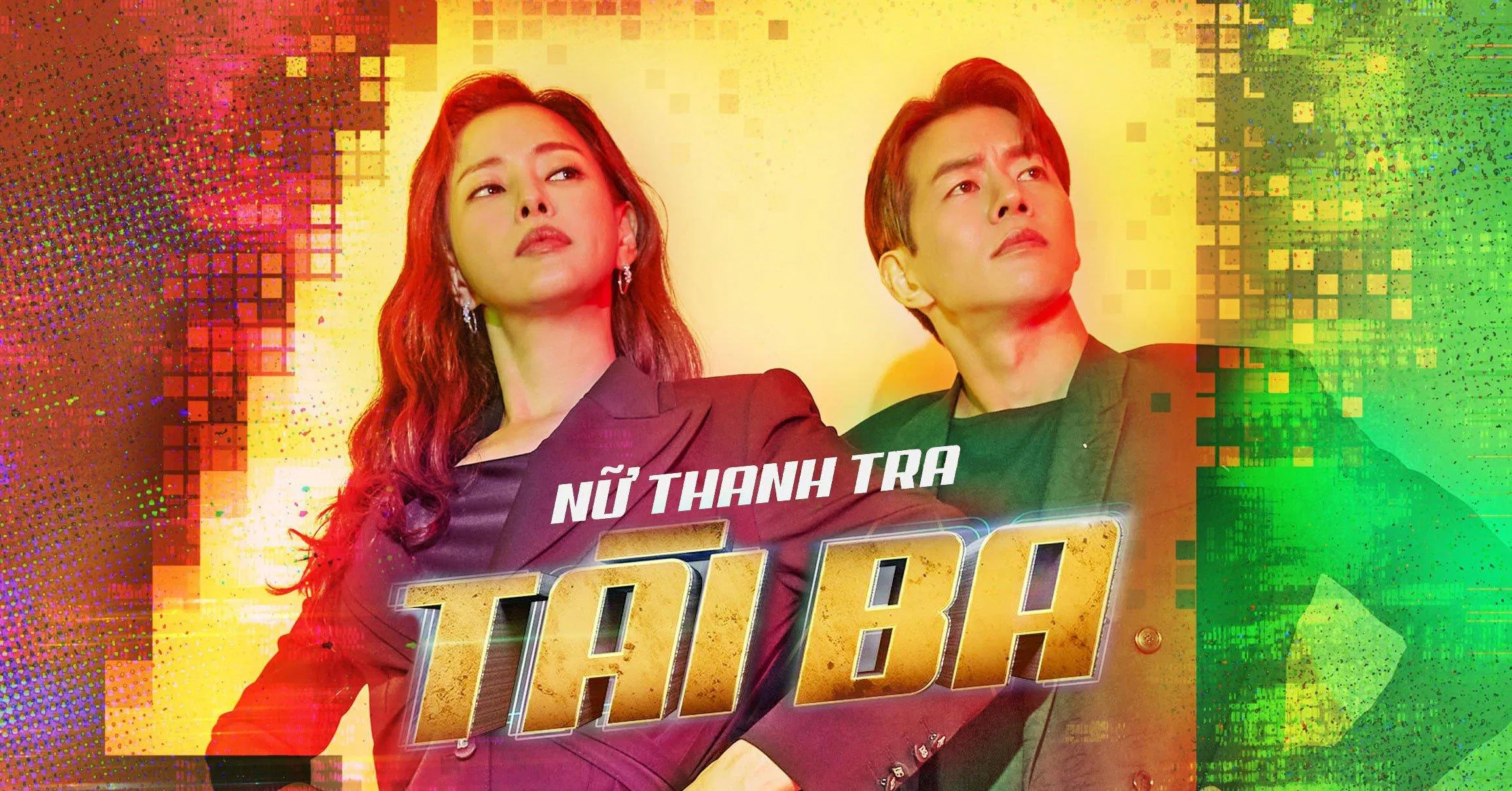 Poster phim hài Nữ thanh tra tài ba. (Ảnh: Internet)