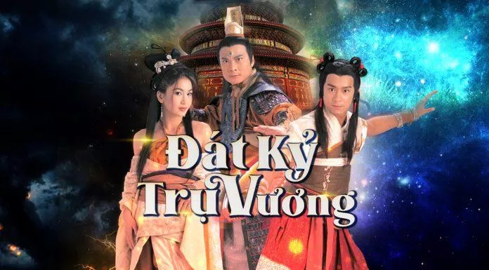 Poster phim TVB Đát Kỷ - Trụ Vương (2001) (Ảnh: Internet)