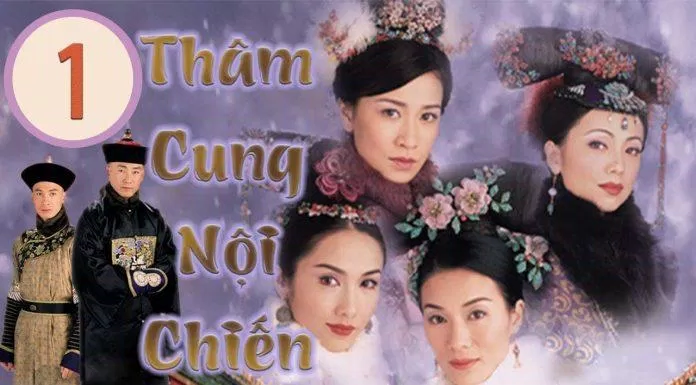 Poster phim TVB Thâm Cung Nội Chiến (2004) (Ảnh: Internet)