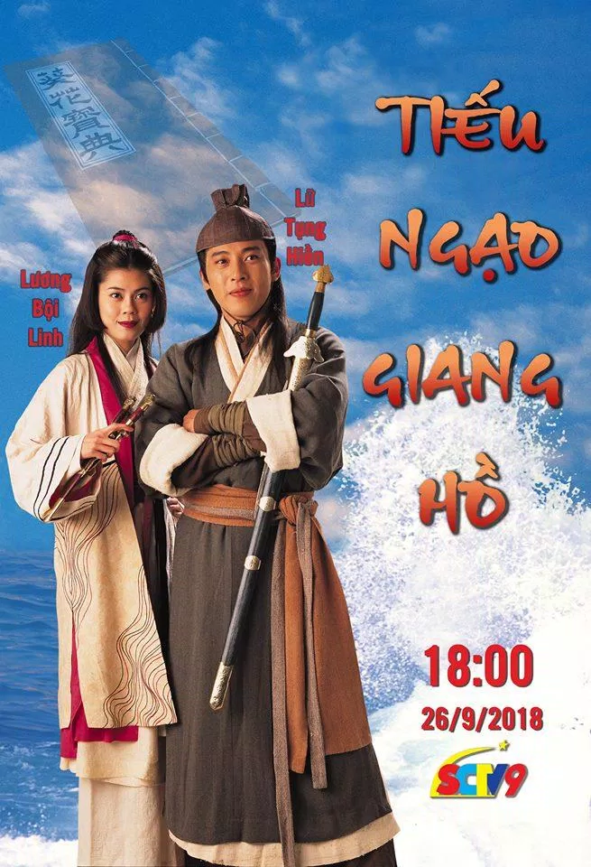 Poster phim TVB Tiếu Ngạo Giang Hồ (1996) (Ảnh: Internet)