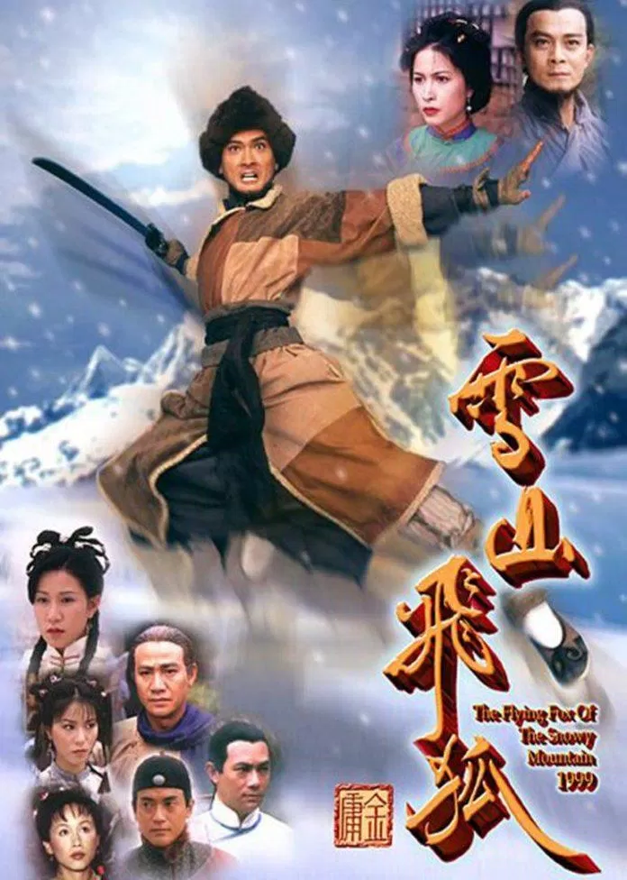 Poster phim TVB Tuyết Sơn Phi Hồ (1999) (Ảnh: Internet)