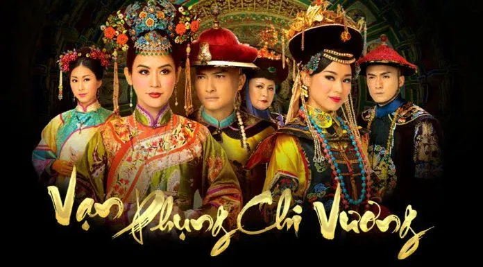 Poster phim TVB Vạn Phụng Chi Vương (2011) (Ảnh: Internet)