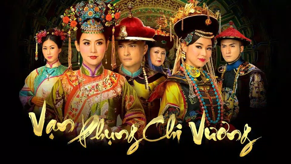 Poster phim TVB Vạn Phụng Chi Vương (2011) (Ảnh: Internet)