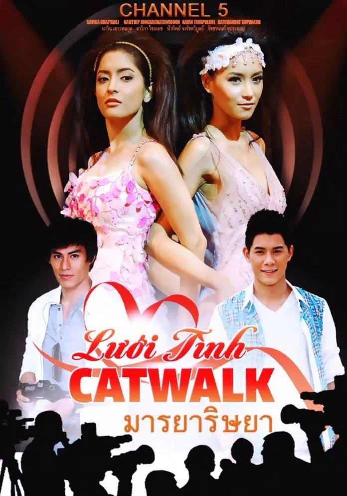 Poster phim Tình yêu trên sàn catwalk (Ảnh: Internet)