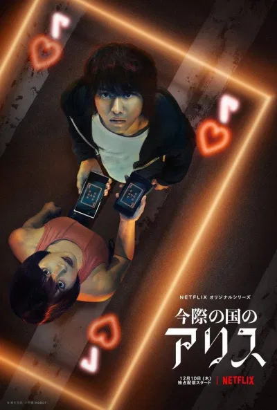 Poster phim Alice in Borderland (Nguồn: Internet).