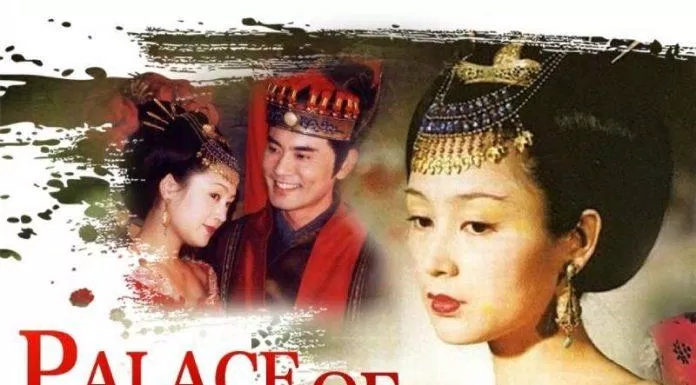 Poster phim Đại Minh cung từ - Palace of Desire (Nguồn: Internet)