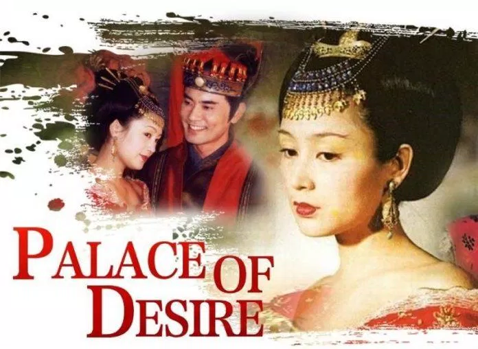 Poster phim Đại Minh cung từ - Palace of Desire (Nguồn: Internet)