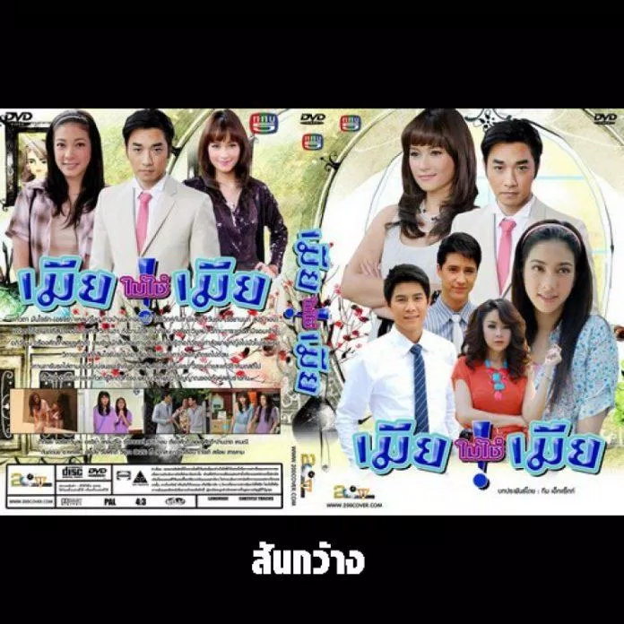 Poster phim Linh hồn bị đánh tráo (Ảnh: Internet)