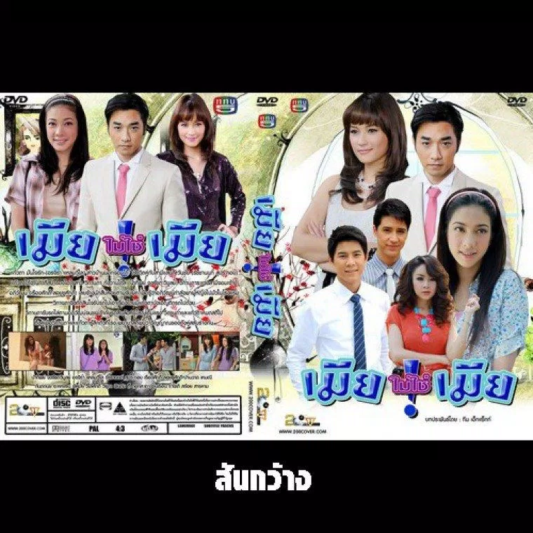 Poster phim Linh hồn bị đánh tráo (Ảnh: Internet)