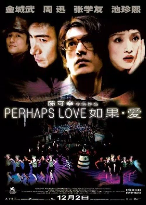 Poster phim Nếu Như Yêu (Perhaps Love) (Nguồn: Internet)
