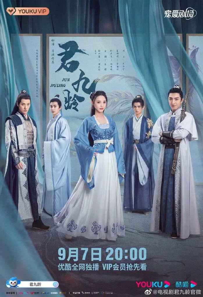 Poster phim Quân Cửu Linh. (ảnh: Internet)