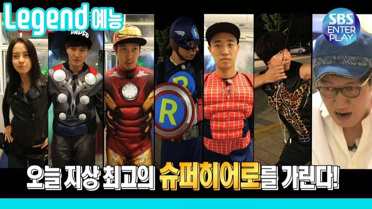 Running Man Avenger. (Ảnh: Internet).