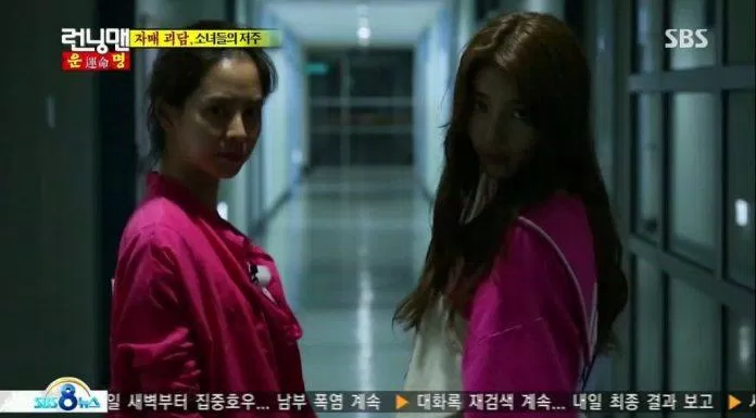 Running Man 155: Một nữa định mệnh, nữ sinh ma. (Ảnh: Internet).
