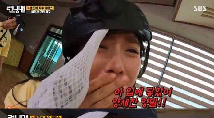 Running Man bị lên án với những trò chơi mất vệ sinh trong tập 566. (Ảnh: Internet). Running Man bị lên án với những trò chơi mất vệ sinh trong tập 566. (Ảnh: Internet).