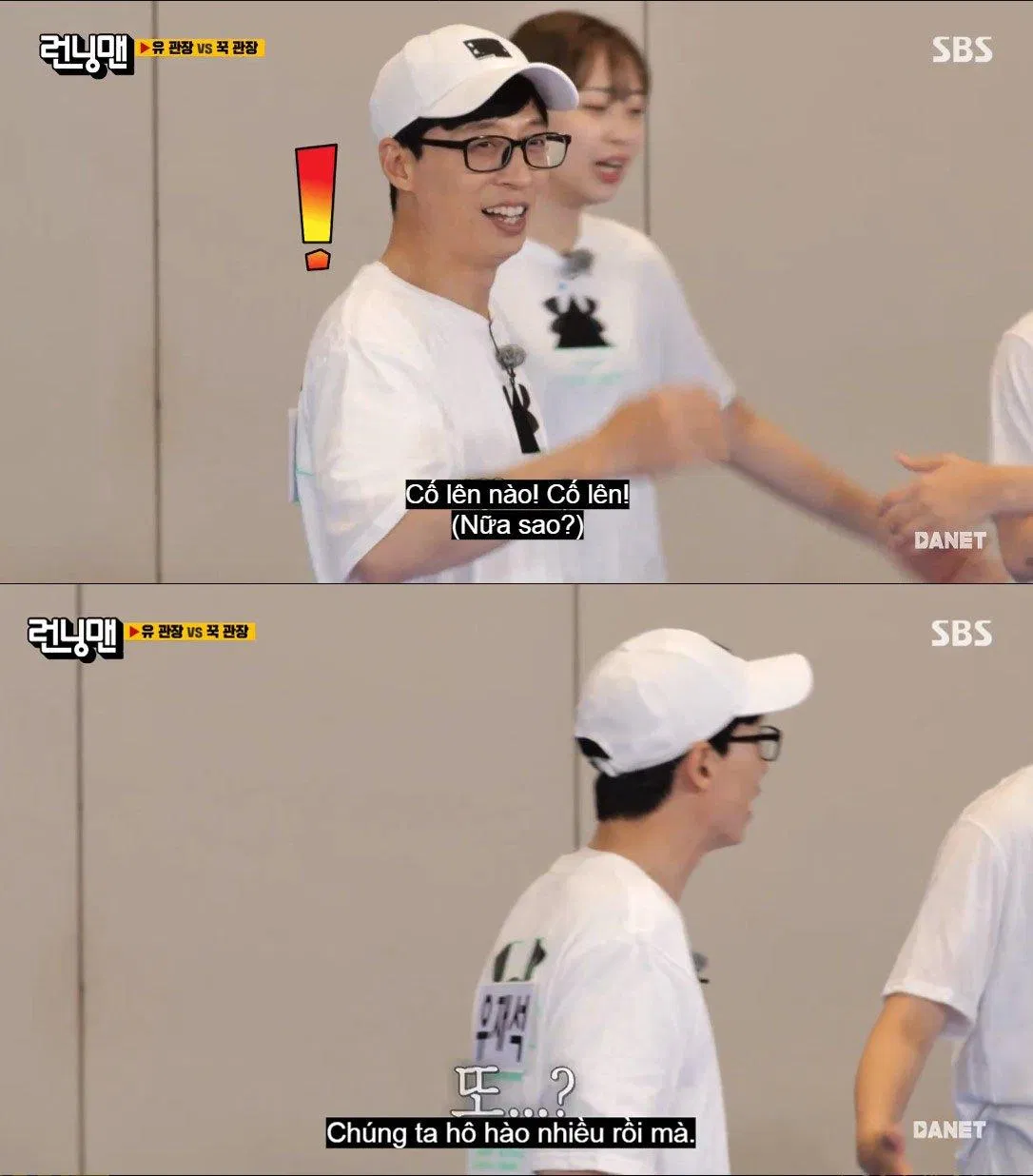 Khát khao chiến thắng lên cao khiến Yoo Jae Suk cũng "mệt mỏi" theo. (Ảnh: Internet). Khát khao chiến thắng lên cao khiến Yoo Jae Suk cũng "mệt mỏi" theo. (Ảnh: Internet).