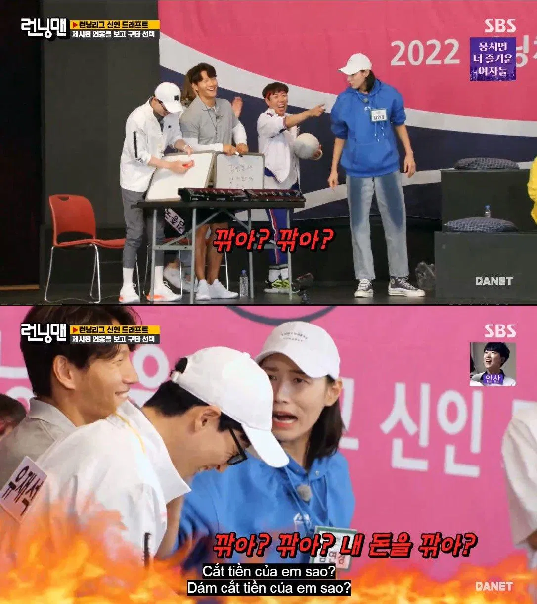 Running Man 572 cải thiện mức rating so với các tập trước đây. (Ảnh: Internet). Running Man 572 cải thiện mức rating so với các tập trước đây. (Ảnh: Internet).