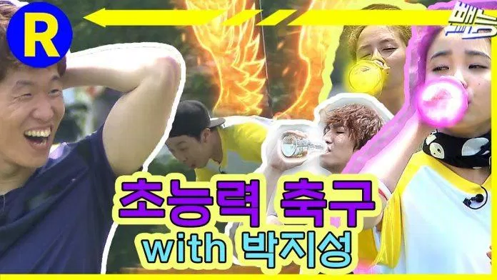Danh thủ Park Ji Sung cùng với nữ ca sí IU xuất hiện tại Running Man. (Ảnh: Internet). Danh thủ Park Ji Sung cùng với nữ ca sí IU xuất hiện tại Running Man. (Ảnh: Internet).