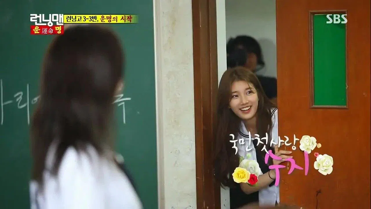 Running Man ep 155 (Nguồn: Internet).