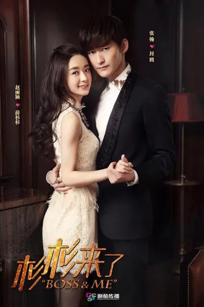 Poster S