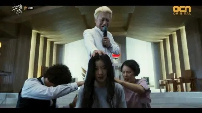 Jo Sung Ha trong Save me (Nguồn: Internet)