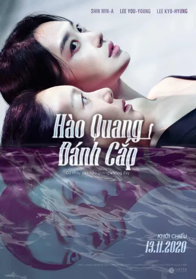 Poster phim (Ảnh: Internet).