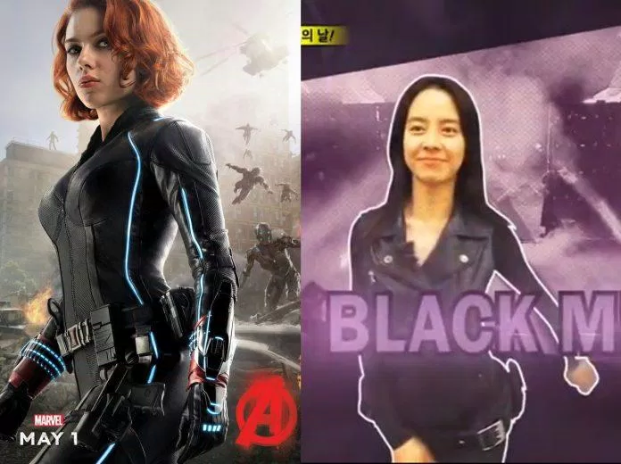 Black Widow (Song Ji Hyo): Sau khi để lại dấu ấn trên người các thành viên, có thể trộm hút hết sức mạnh siêu năng lực của người khác. (Ảnh: Internet). Black Widow (Song Ji Hyo): Sau khi để lại dấu ấn trên người các thành viên, có thể trộm hút hết sức mạnh siêu năng lực của người khác. (Ảnh: Internet).