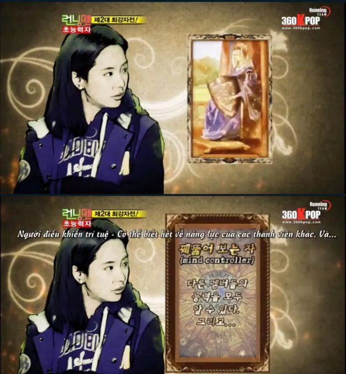 Ji Hyo người sở hữu 2 năng lực mạnh nhất . (Ảnh: Internet). Ji Hyo người sở hữu 2 năng lực mạnh nhất . (Ảnh: Internet).