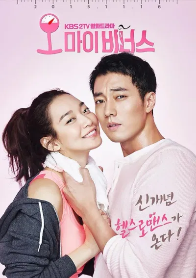 Poster phim (Ảnh: Internet).