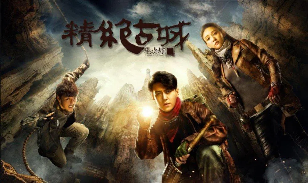 Ma thổi đèn: Thành cổ Tinh Tuyệt (Nguồn: Internet)