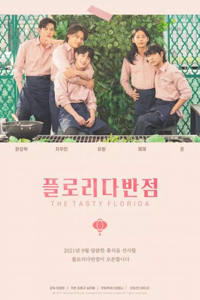 The Delicious Florida, một bộ phim BL chủ đề ẩm thực đến từ Hàn Quốc (Ảnh: Internet).