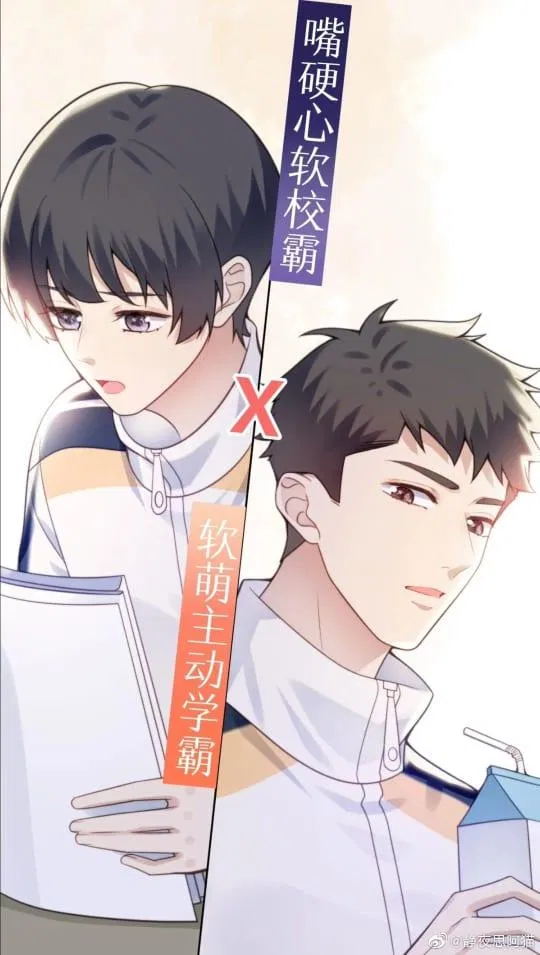 Truyện tranh đam mỹ Tôi bảo bạn cùng bàn đánh cậu (Ảnh: Internet) Truyện tranh đam mỹ Tôi bảo bạn cùng bàn đánh cậu (Ảnh: Internet)