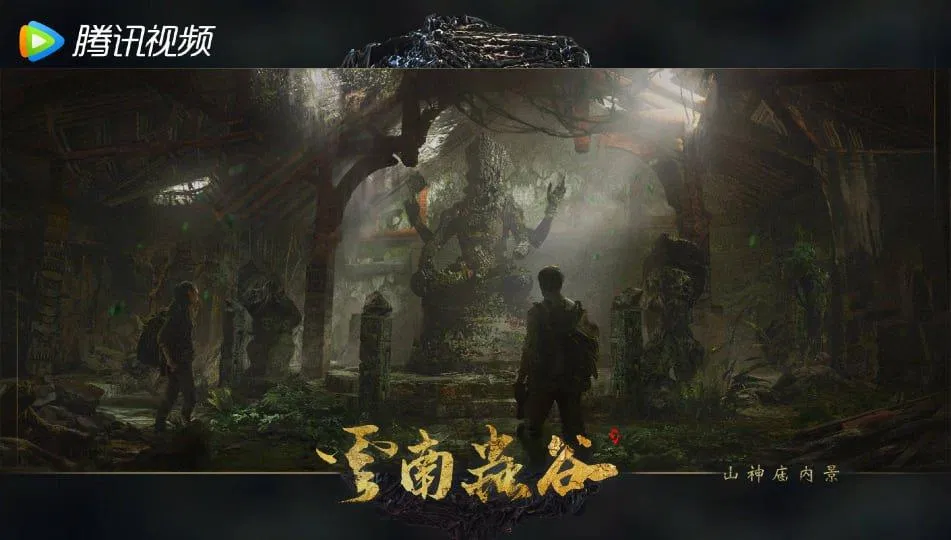 Ma thổi đèn: Trùng cốc Vân Nam là một bộ phim hay về đề tài thám hiểm (Nguồn: Internet) Ma thổi đèn: Trùng cốc Vân Nam là một bộ phim hay về đề tài thám hiểm (Nguồn: Internet)